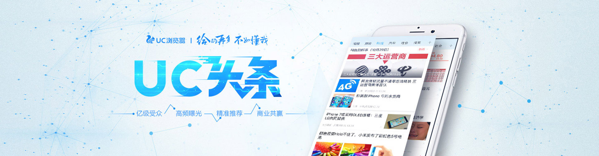 蓝田网络推广开户