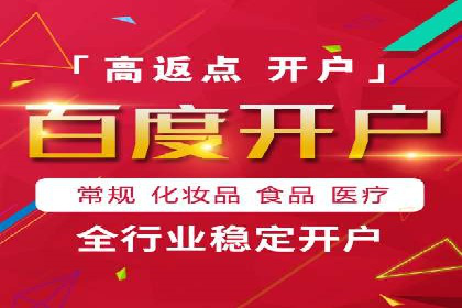 某企业选择sem代运营公司的前后对比案例