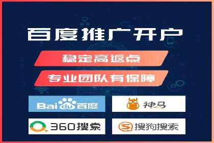 SEM推广公司案例：打造高效营销体系